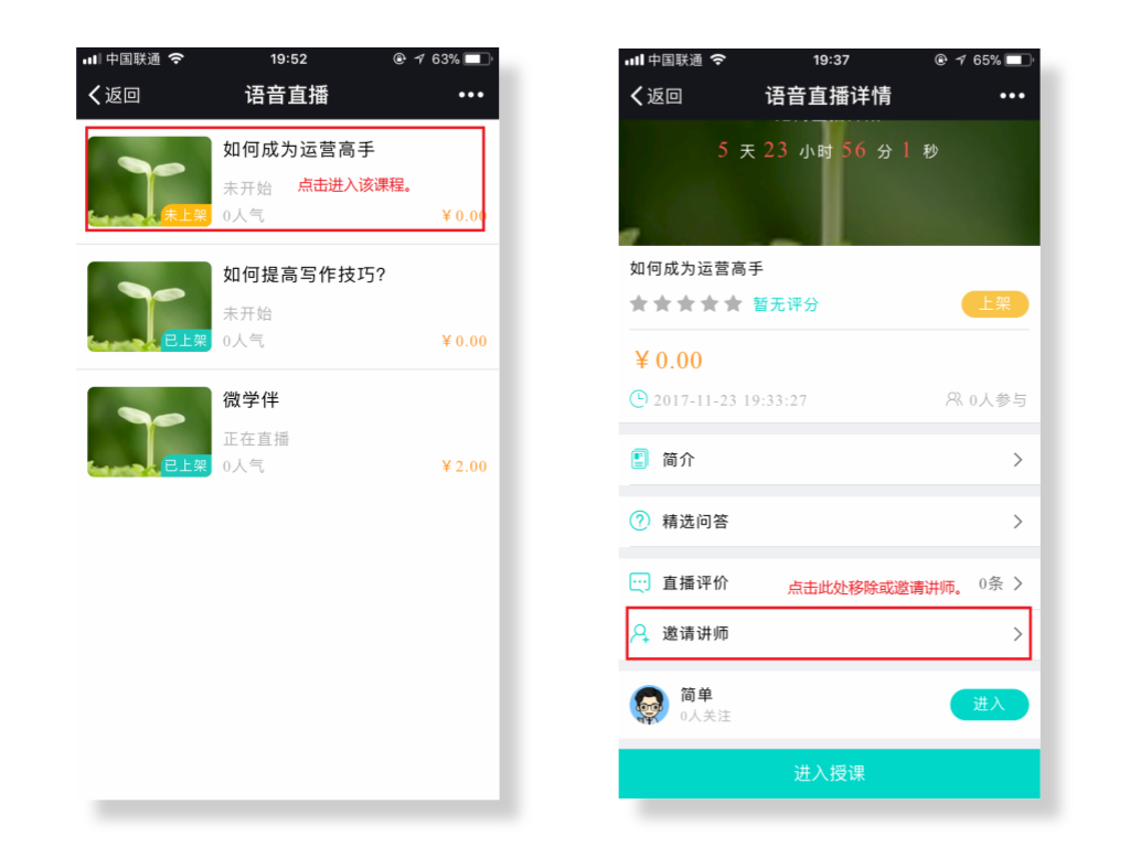 2222_Gong Zhong Hao Heng Ban Pei Tu _2017.11.17.png