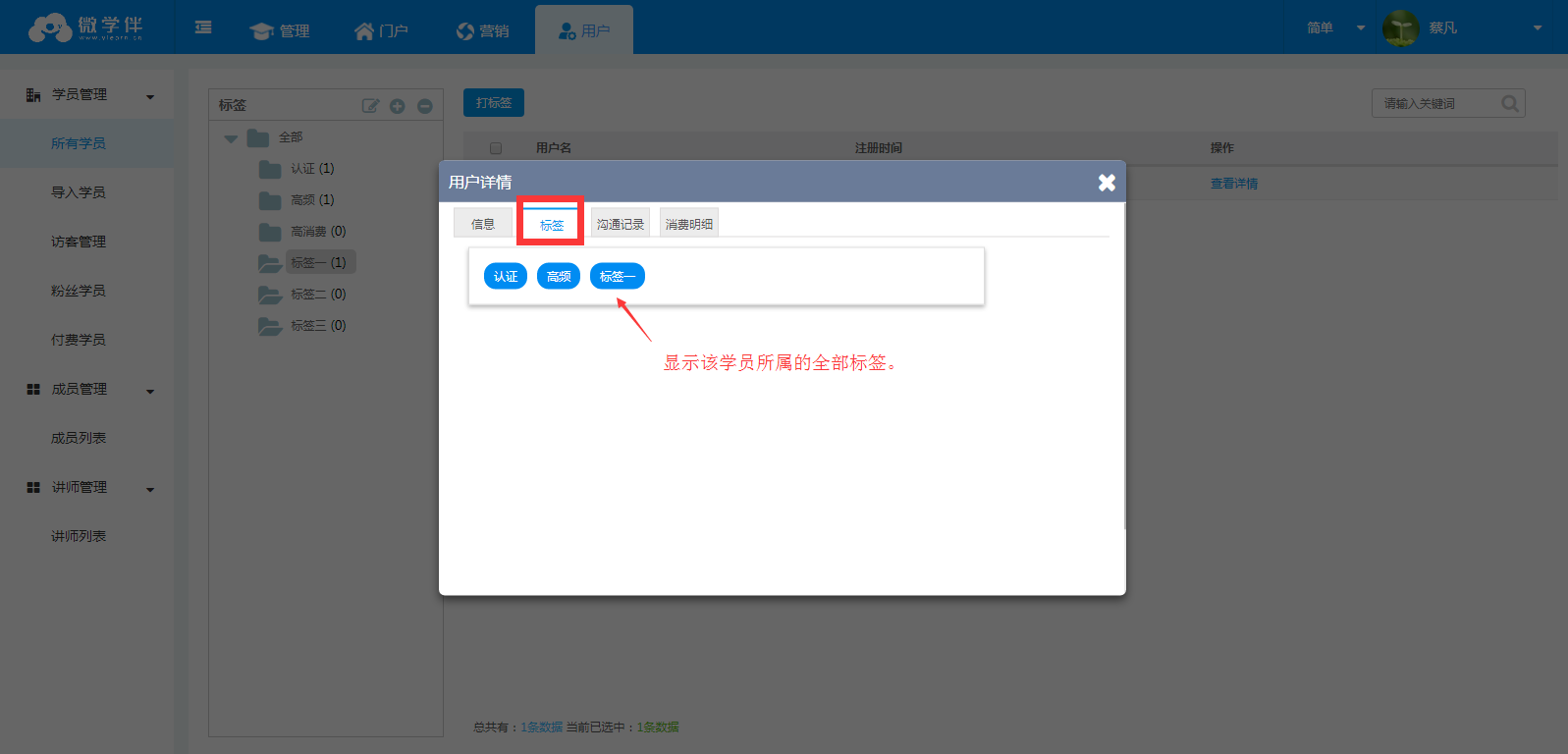 Cha Kan Biao Qian 2.png