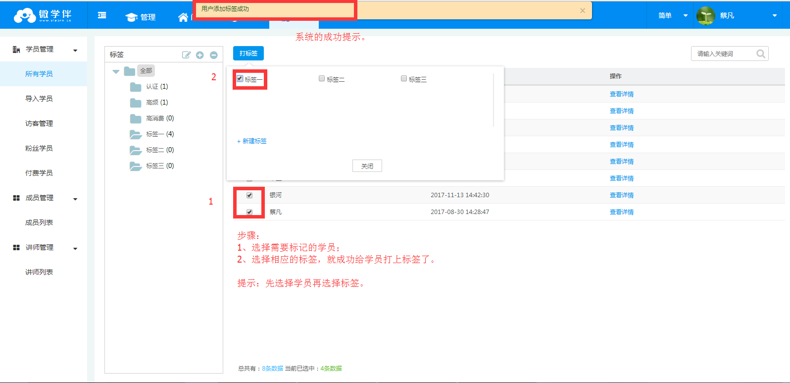 Da Biao Qian .png