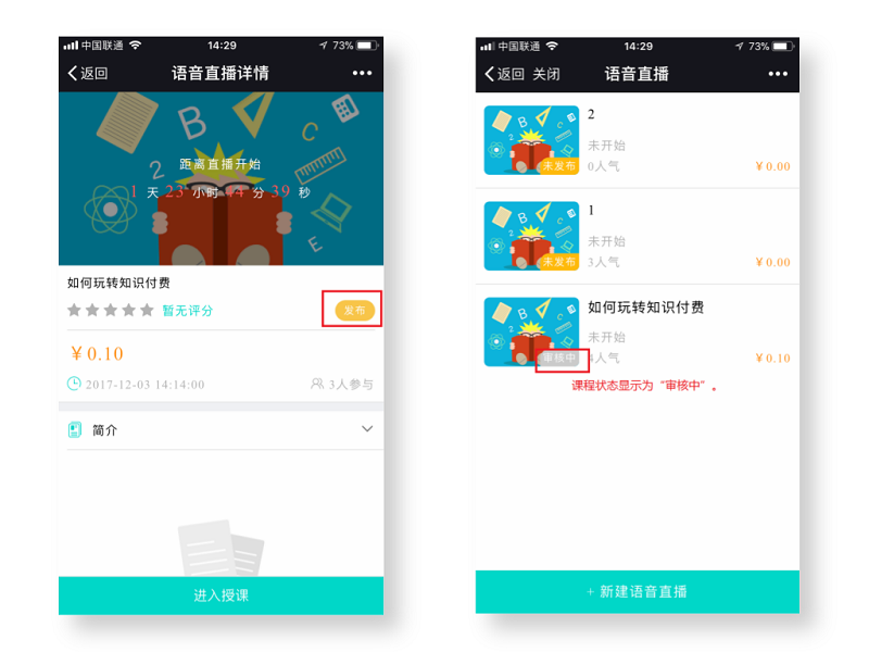 Fa Bu Shen He _Gong Zhong Hao Heng Ban Pei Tu _2017.12.01.png