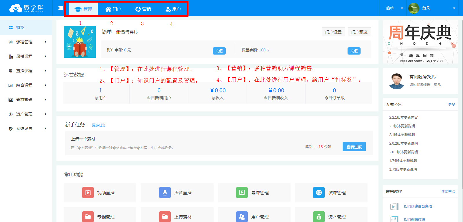 Geng Xin _Ye Mian Gai Ban .png