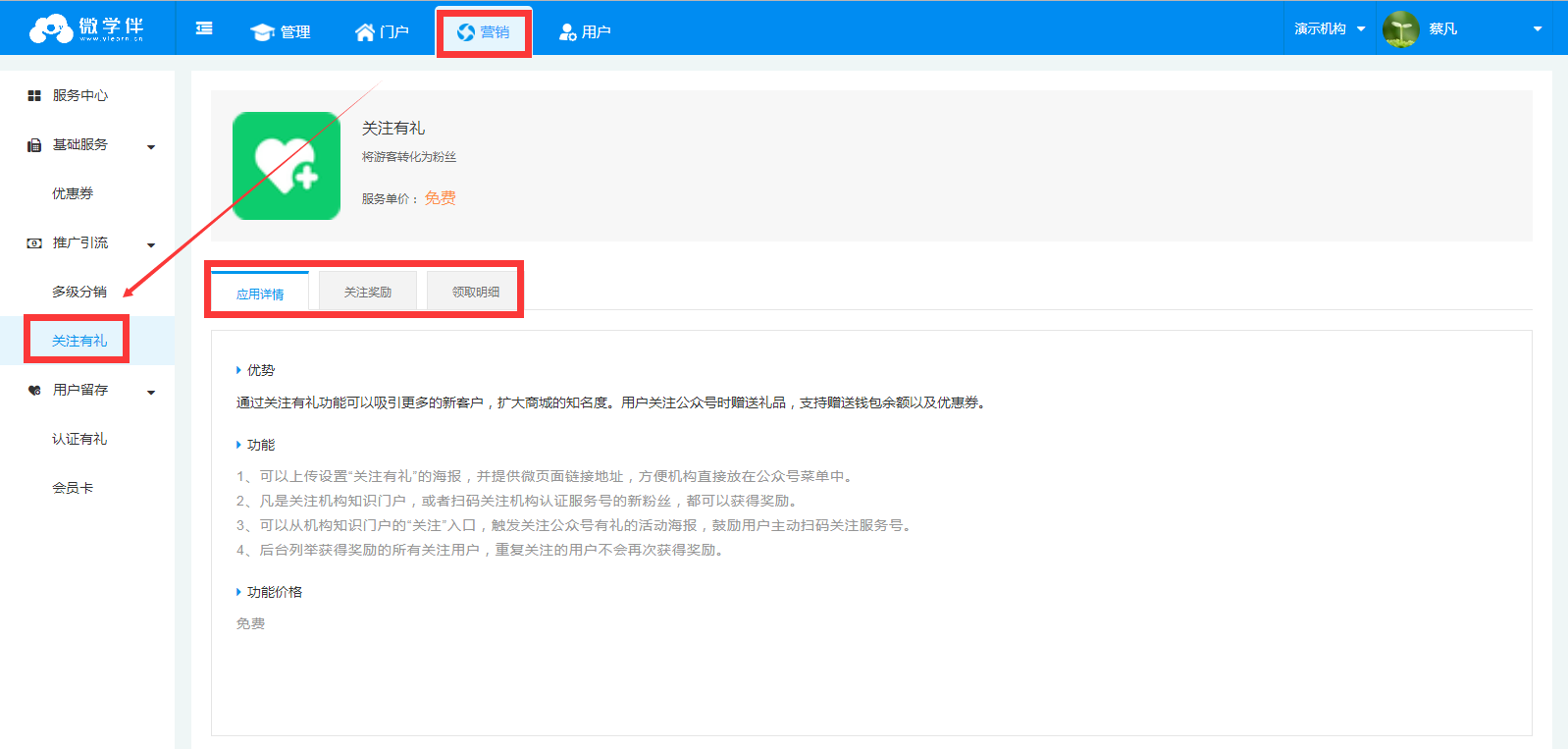 Guan Zhu You Li 2.png