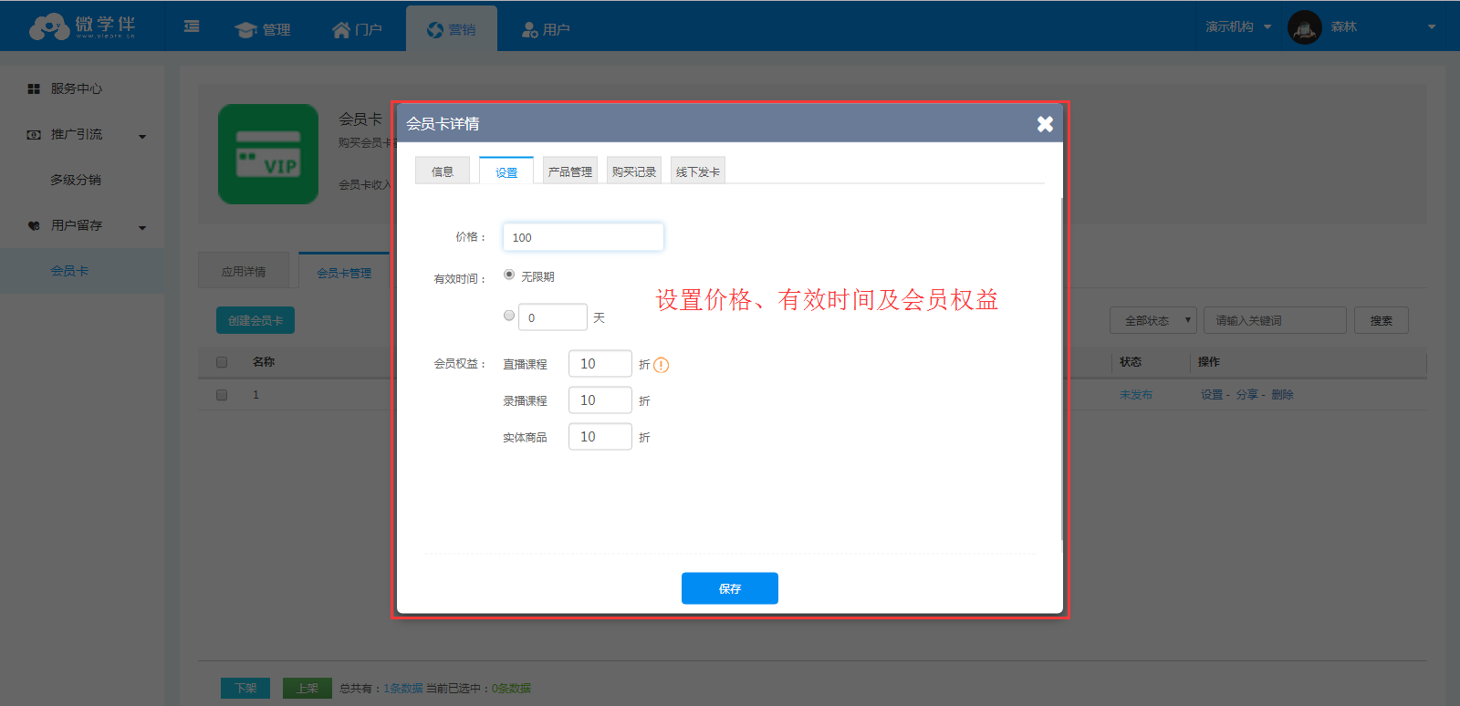Hui Yuan Qia 2.png