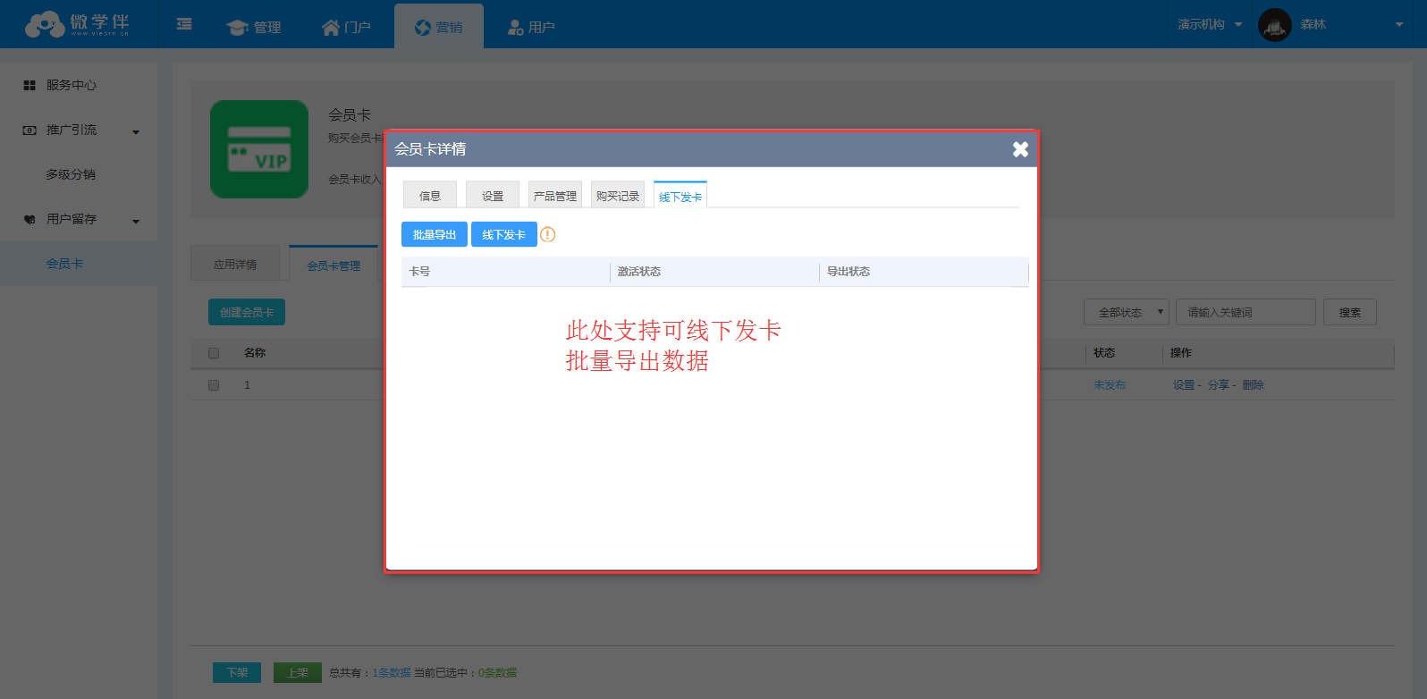 Hui Yuan Qia 5.png