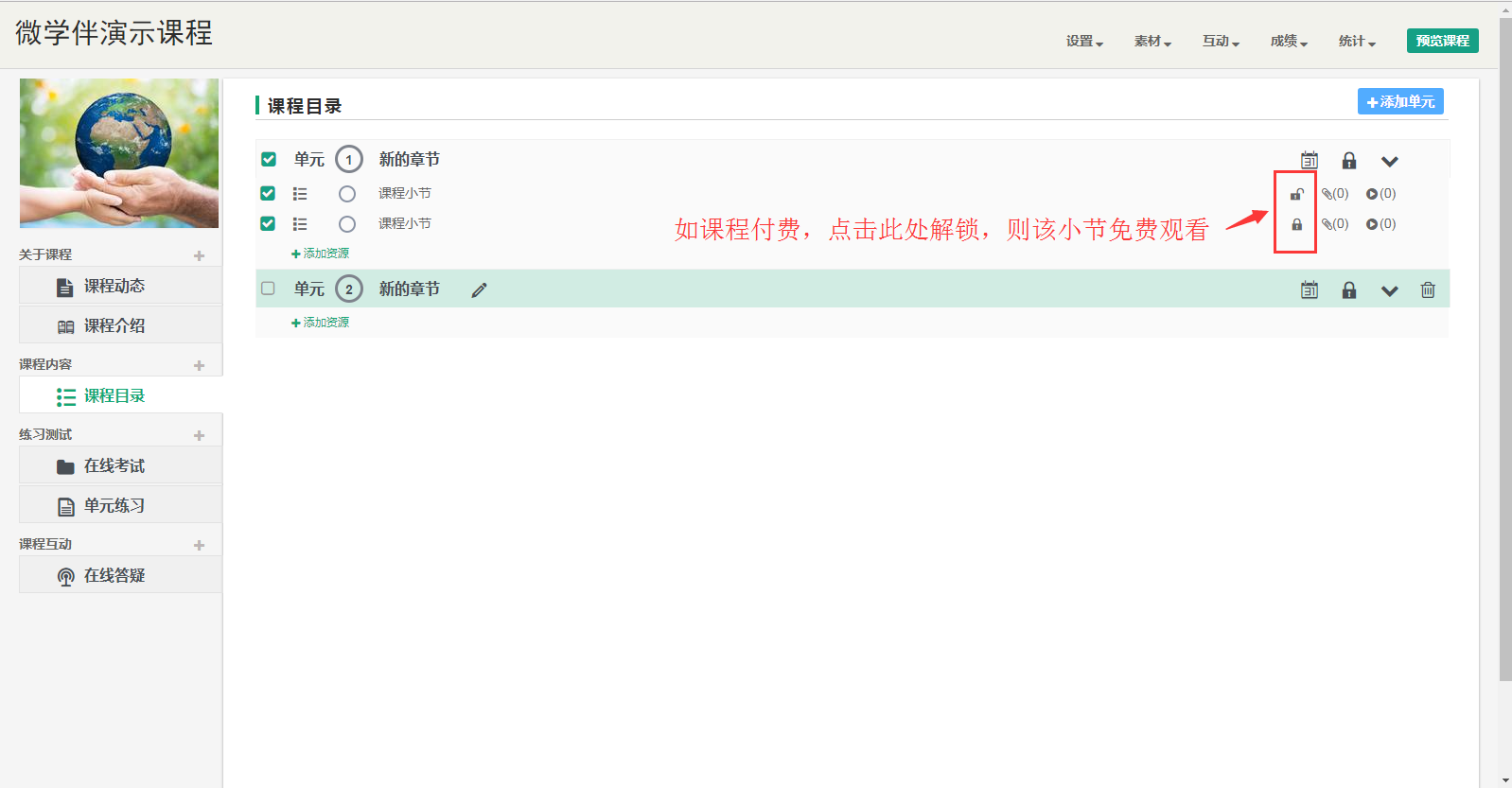 Jie Suo .png