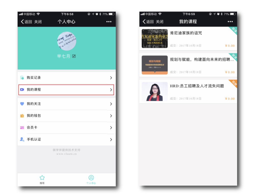 Mo Ren Biao Ti _Gong Zhong Hao Heng Ban Pei Tu _2017.10.18.png