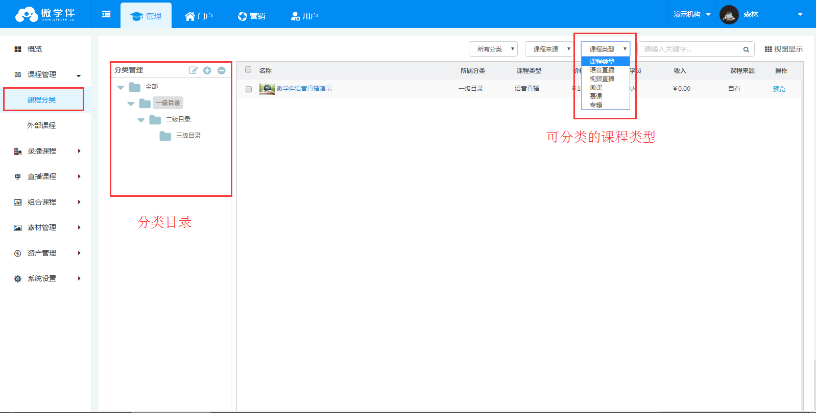 screenshot_1511333001885.png