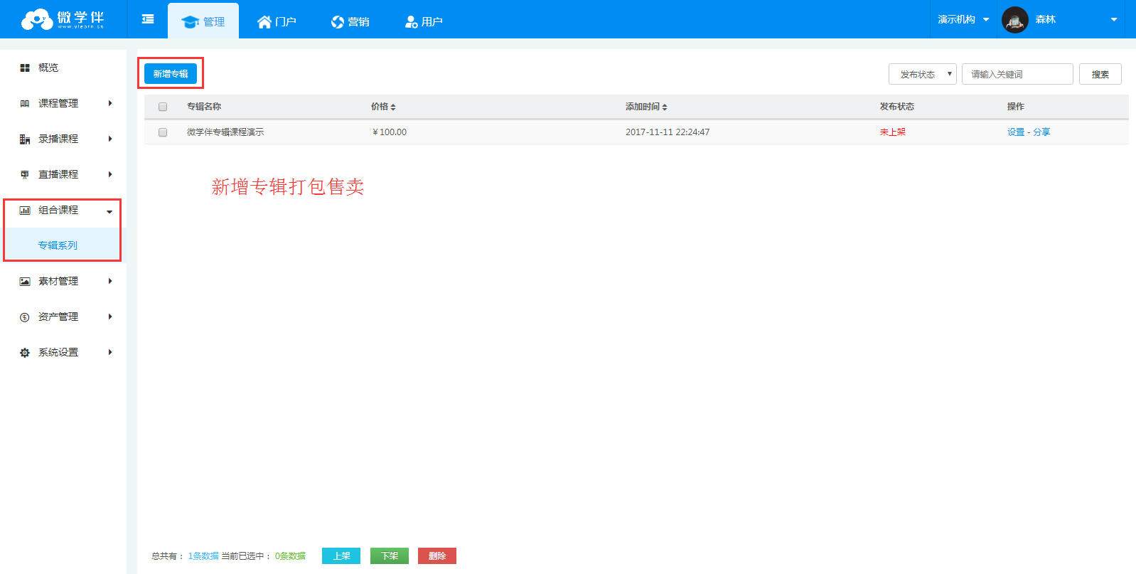 screenshot_1511347985456.png