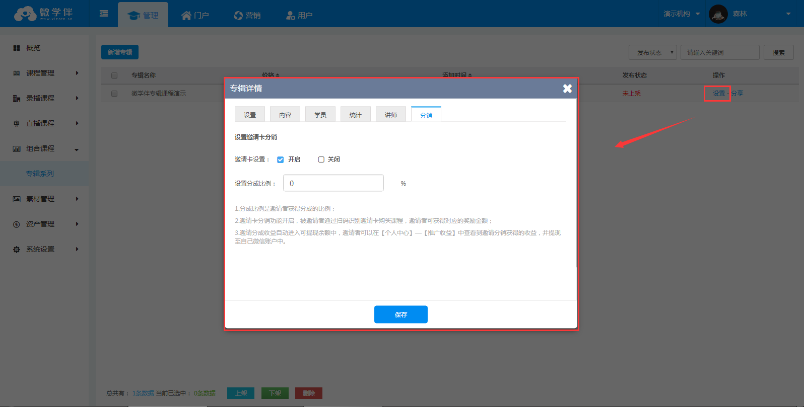 screenshot_1511348741120.png