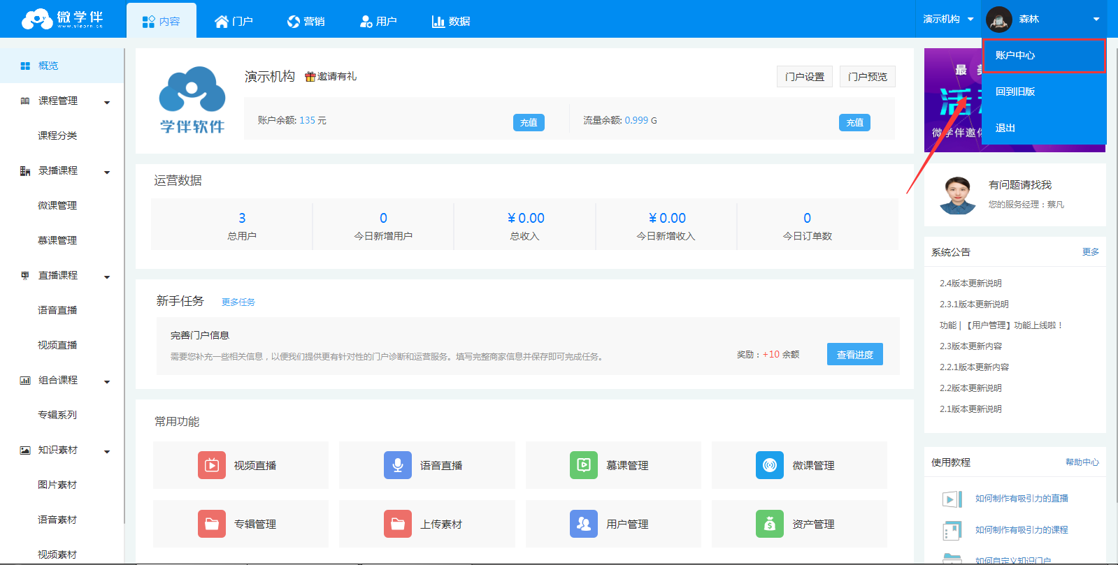 screenshot_1511847794683.png