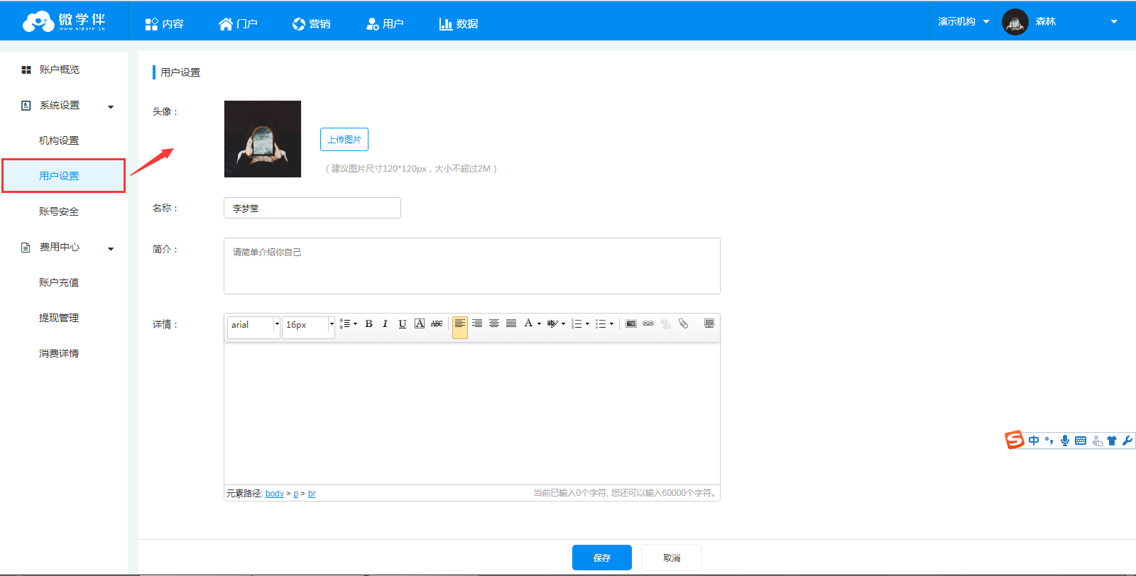 screenshot_1511848267504.png