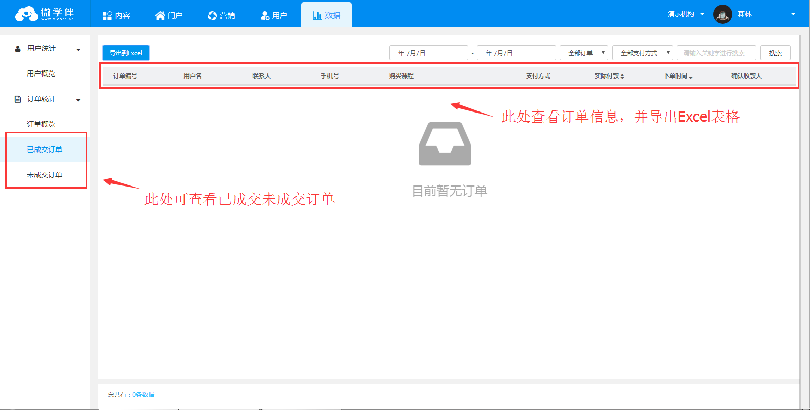 screenshot_1511848802668.png