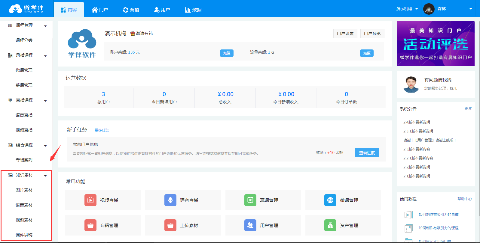 screenshot_1511949117377.png