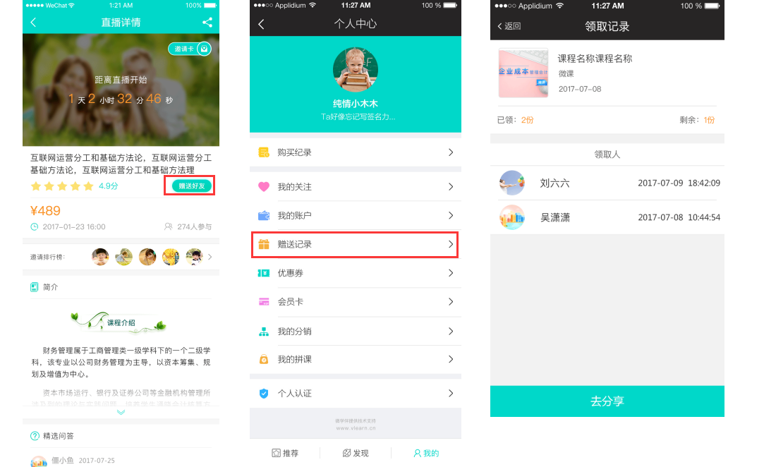 screenshot_1514430762521.png