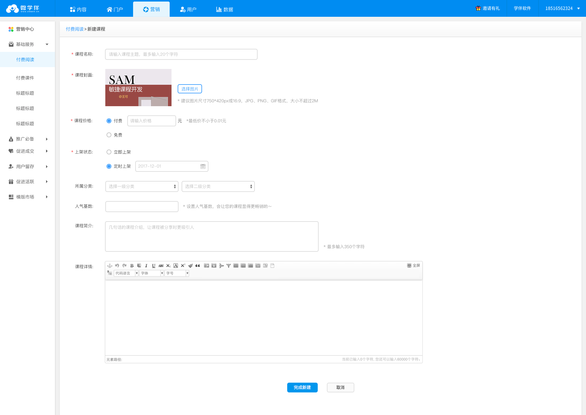 screenshot_1514542029882.png