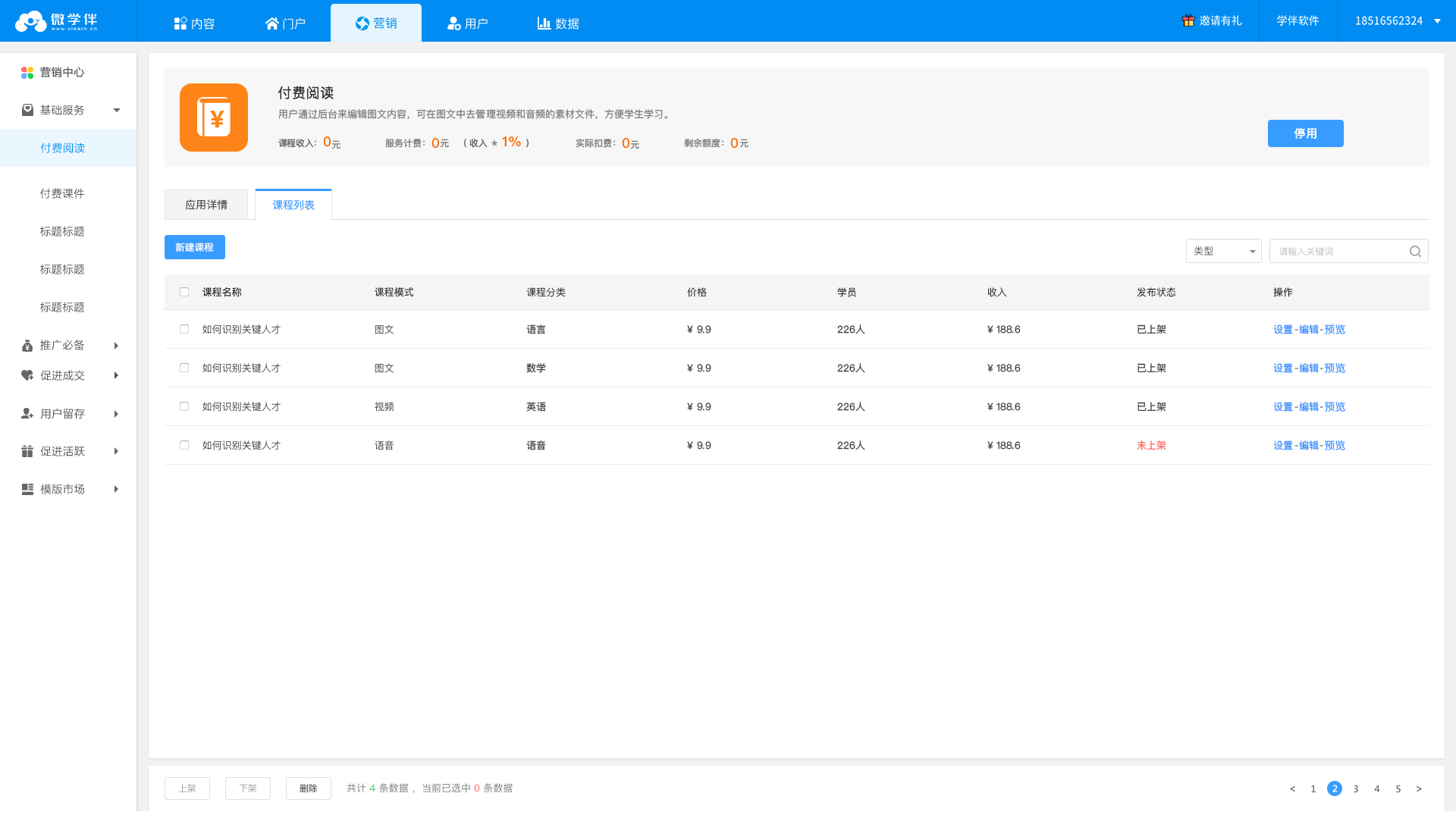 screenshot_1514542165664.png