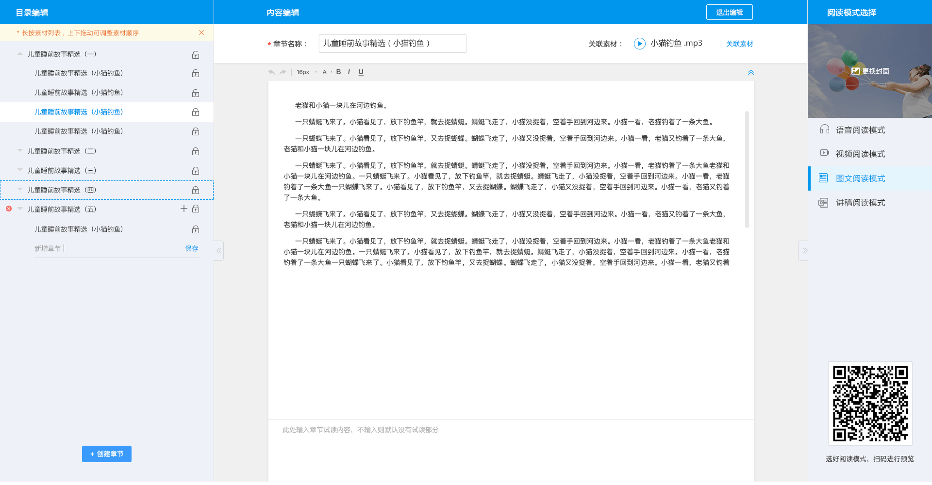 screenshot_1514542217112.png