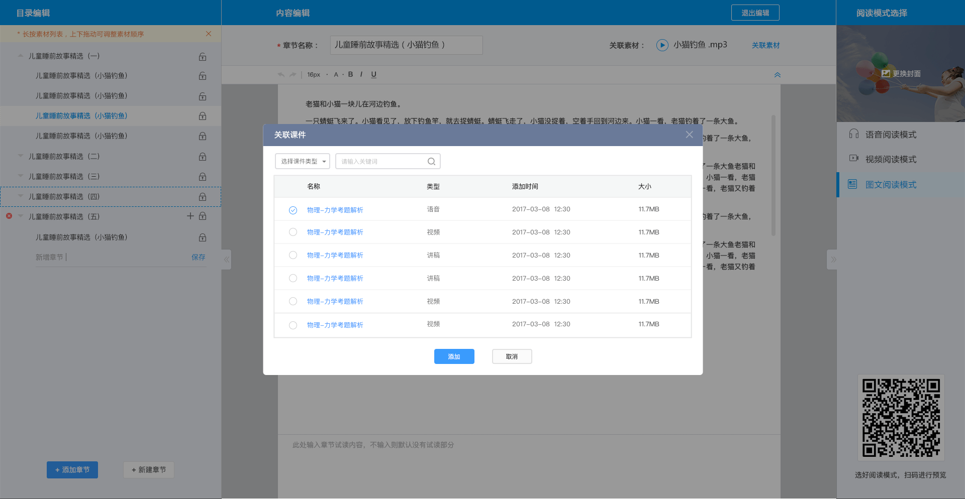 screenshot_1514542333551.png