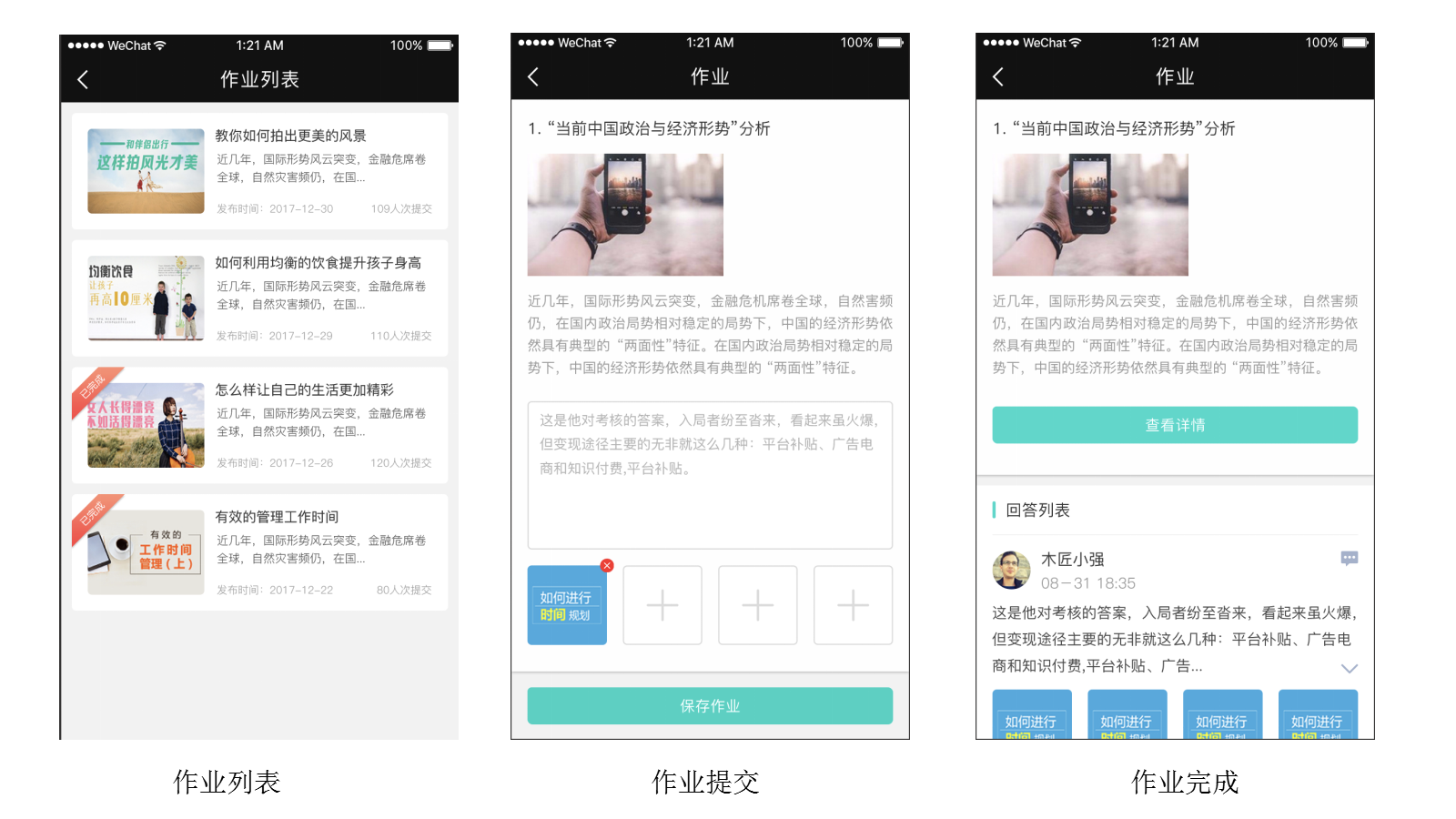 screenshot_1516342180460.png