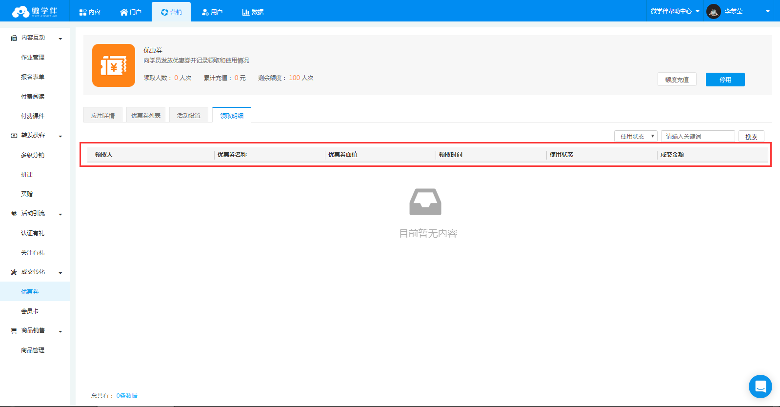 screenshot_1516950996381.png