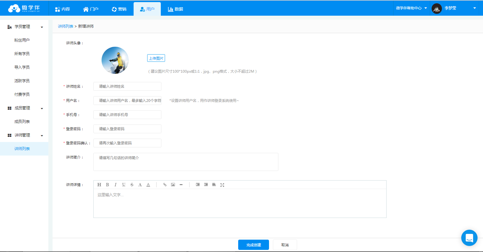 screenshot_1517298302720.png