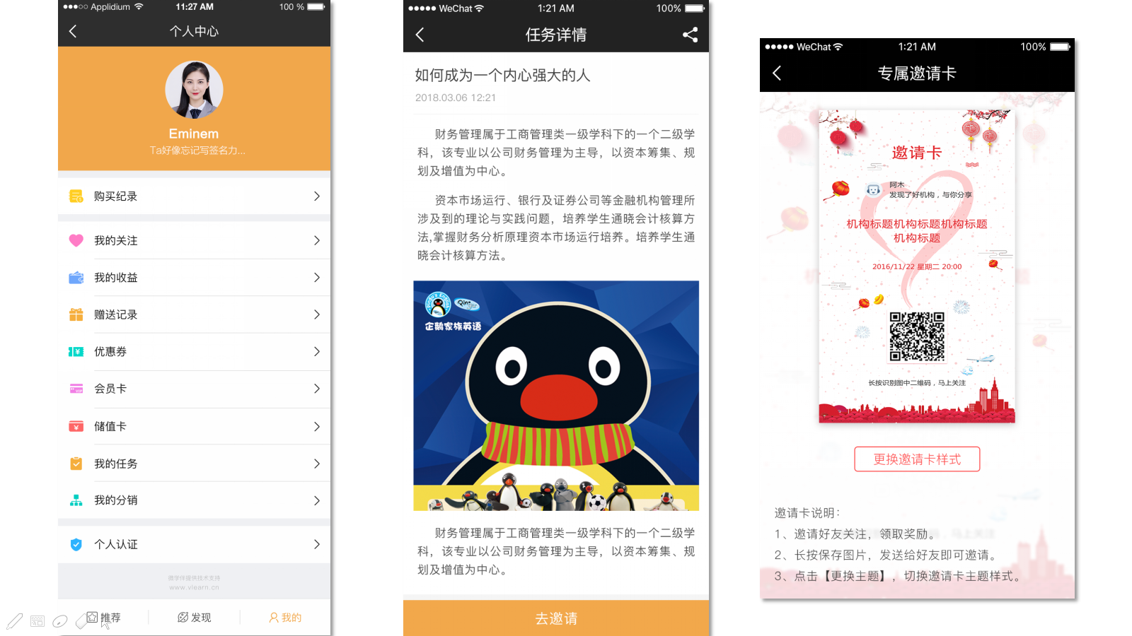screenshot_1517552394219.png