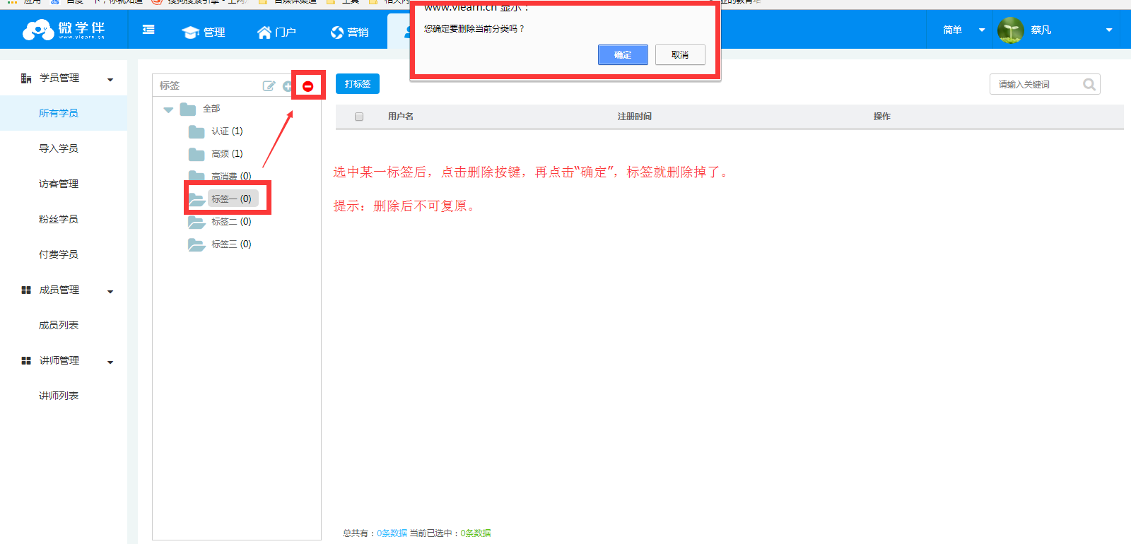 Shan Chu Biao Qian .png