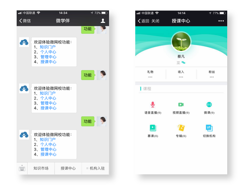 Shou Ke Zhong Xin _Gong Zhong Hao Heng Ban Pei Tu _2017.12.01.png
