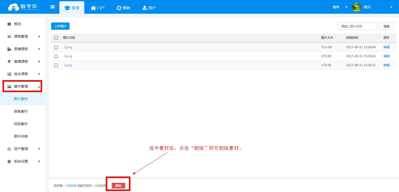 Su Cai Geng Xin .png