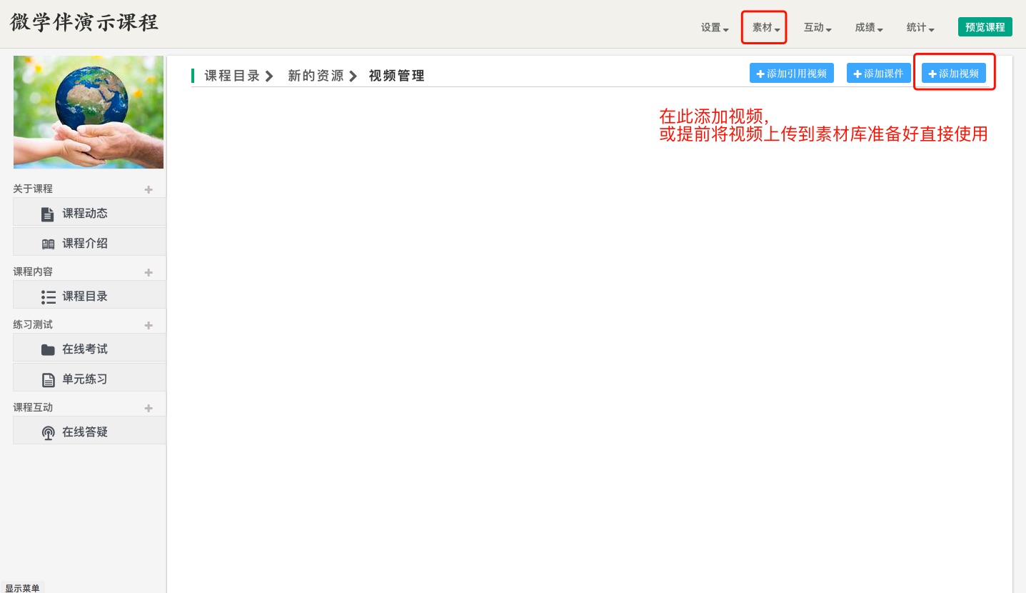 Tian Jia Shi Pin .jpg