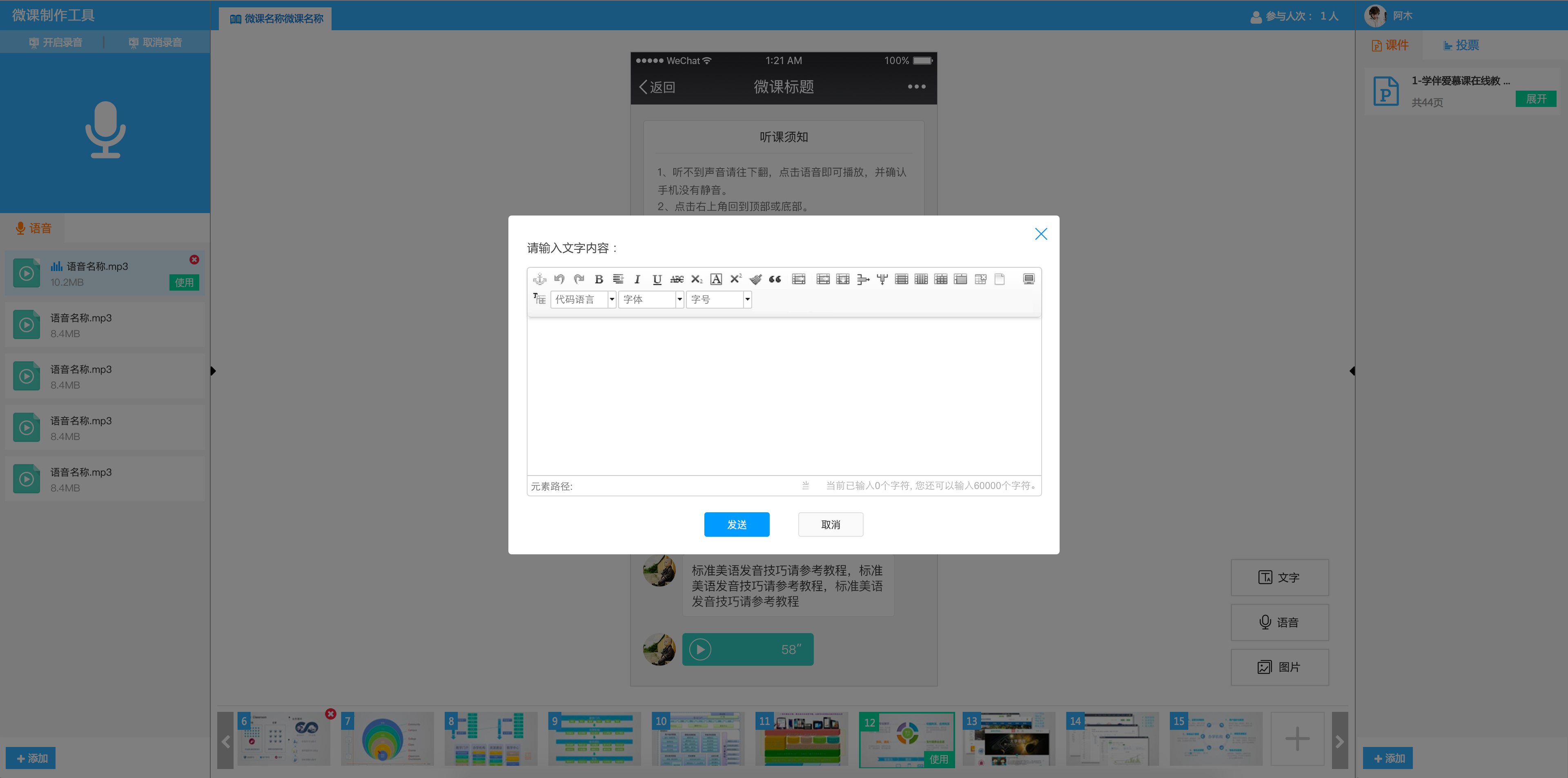 Wen Zi Shu Ru .jpg