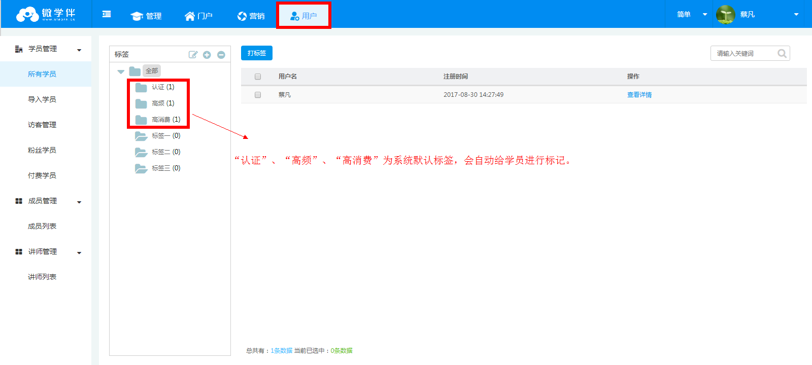 Xi Tong Biao Qian .png