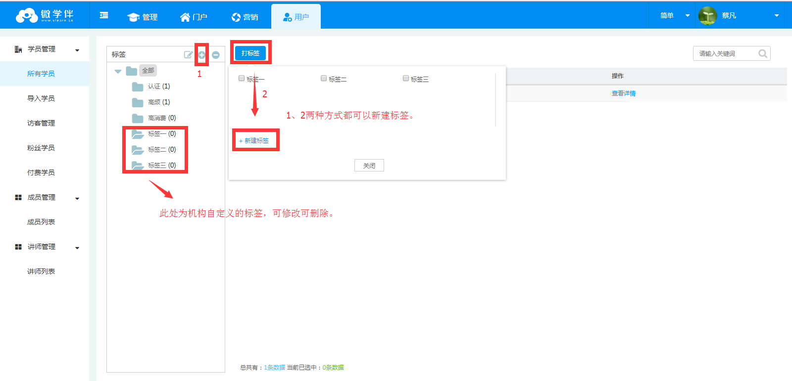 Xin Jian Biao Qian .png