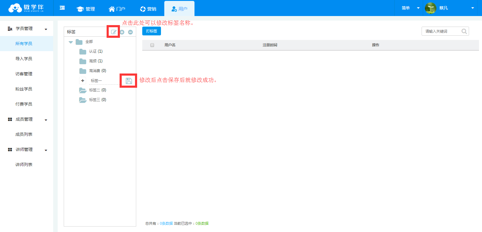 Xiu Gai Biao Qian .png