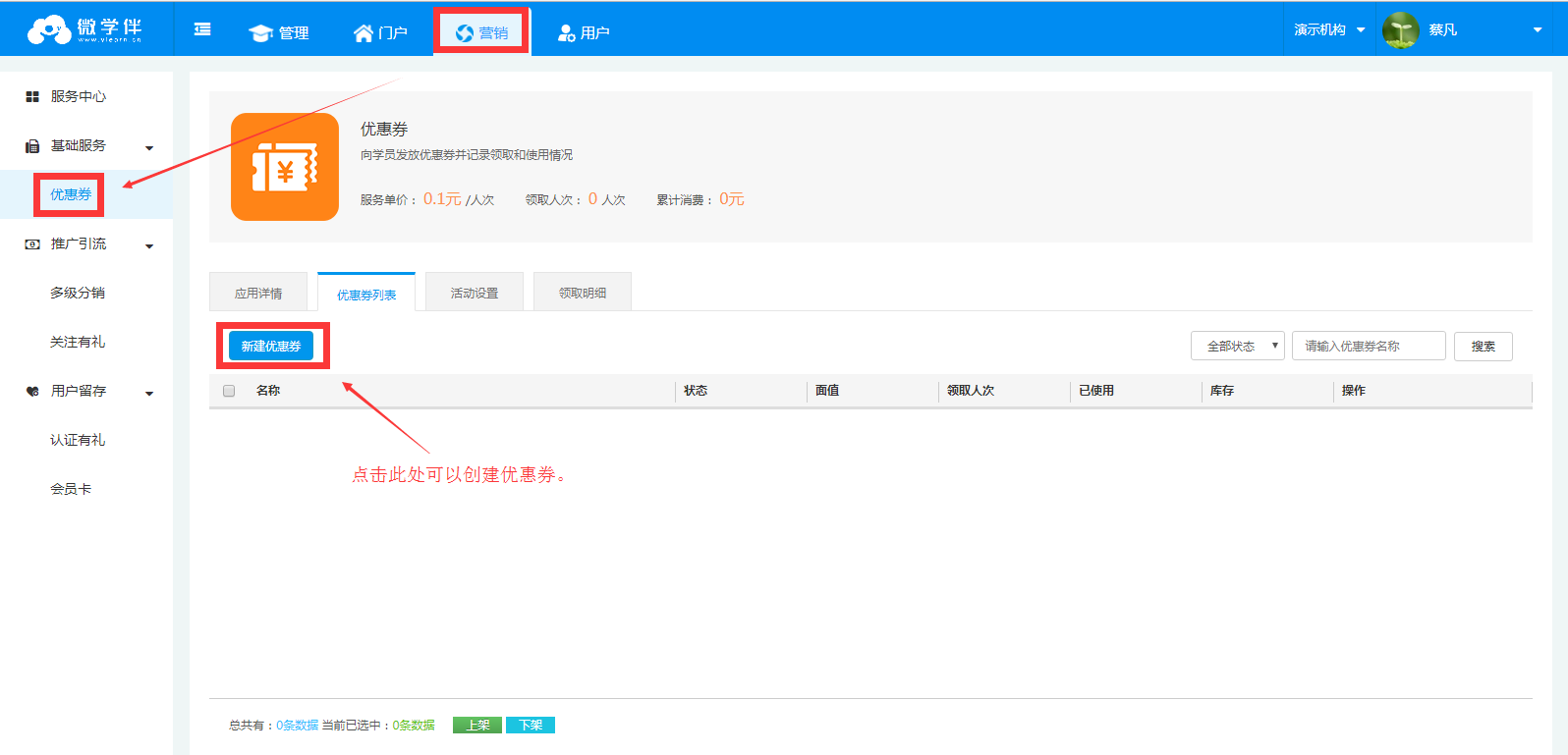 You Hui Quan 2.png
